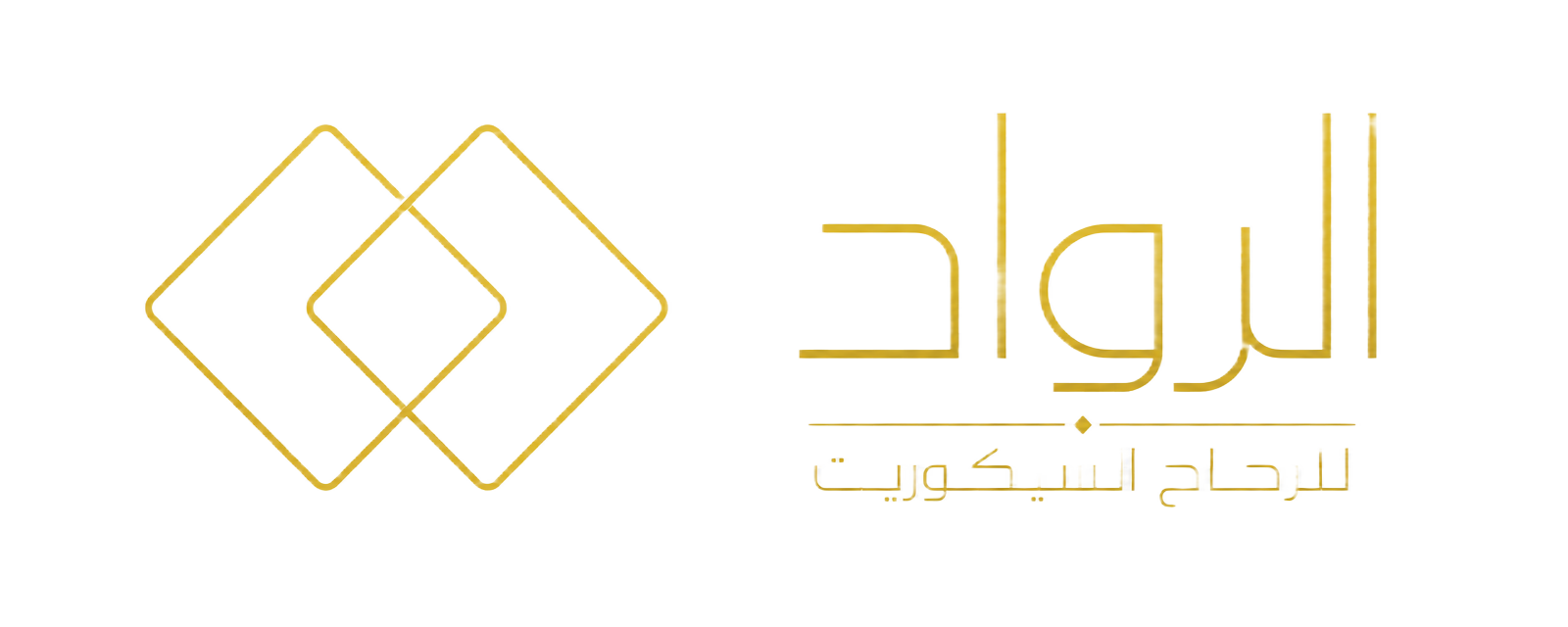 الرواد للزجاج السيكوريت